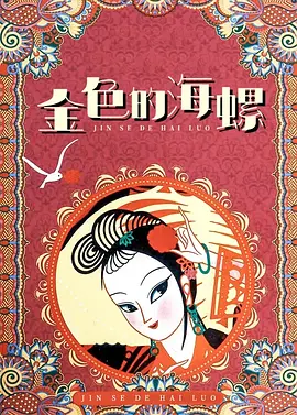 超级变态的视频